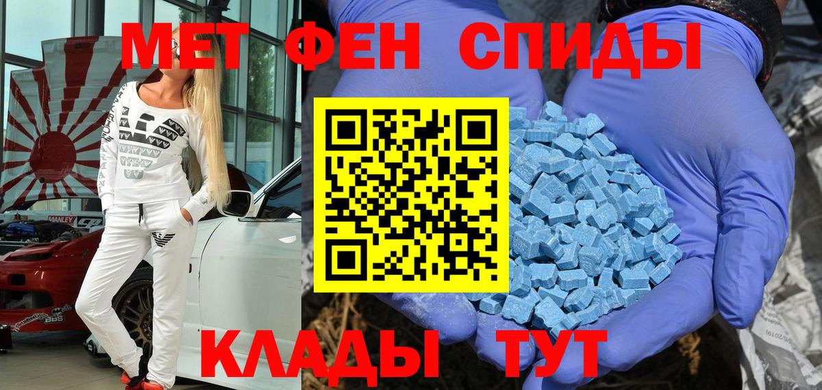 АМФЕТАМИН Розовый  АМФ  Зерноград  АМФ  Вход с VPN 