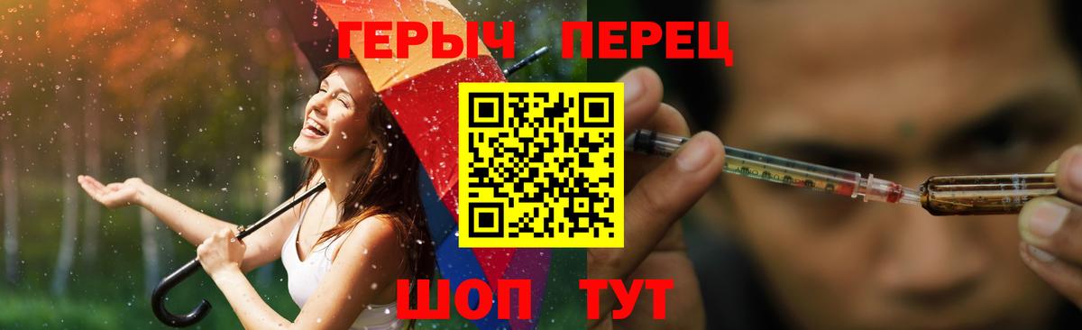 Героин  Героин Афган  Вход с VPN  Зерноград 