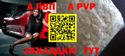 а пвп мука Уссурийск