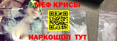 а пвп мука Уссурийск