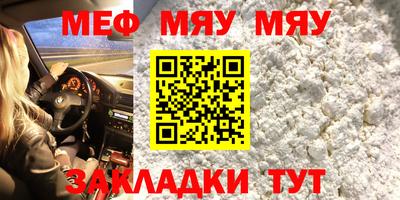 а пвп мука Уссурийск