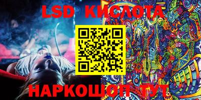 гидропоника Усть-Илимск