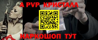 а пвп мука Уссурийск