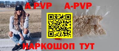 а пвп мука Уссурийск