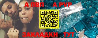 гидропоника Усть-Илимск