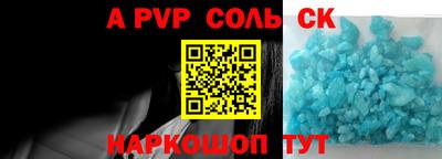 гидропоника Усть-Илимск