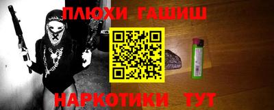 а пвп мука Уссурийск
