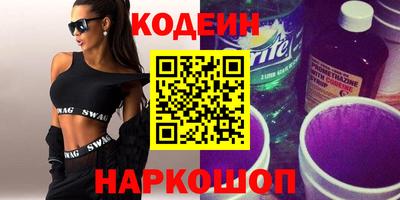 героин Усть-Джегута