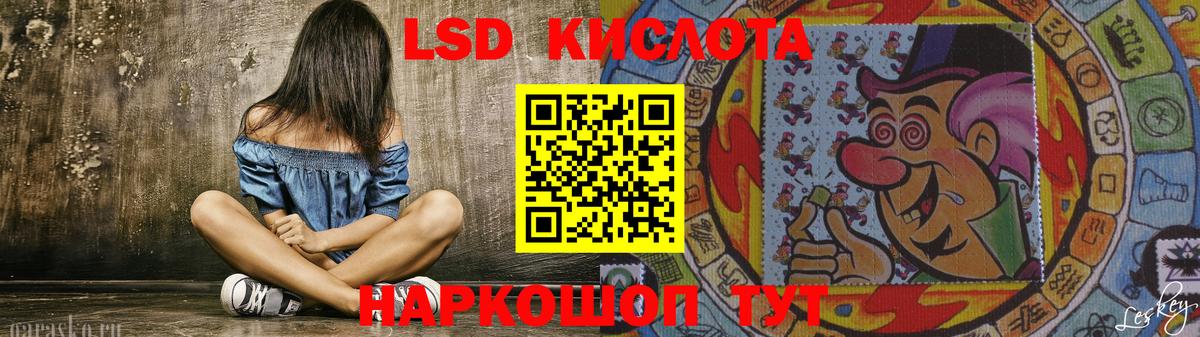 ЛСД экстази кислота  Лсд 25 экстази ecstasy  Вход с VPN  mega сайт  Зерноград 