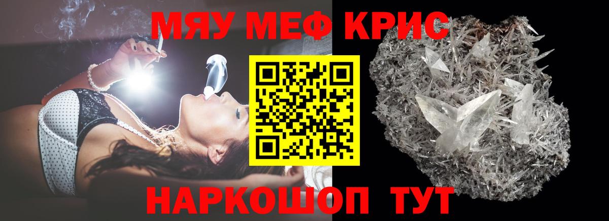 Мефедрон VHQ  Вход с VPN  Зерноград 