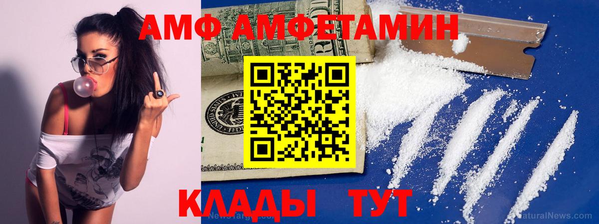Метамфетамин Декстрометамфетамин 99.9%  Вход с VPN  Метамфетамин Декстрометамфетамин 99.9%  Зерноград 