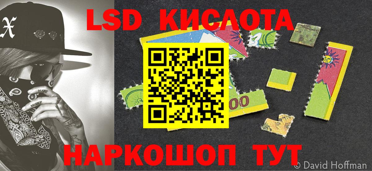Марки N-bome 1,8мг  Марки N-bome 1,8мг  Зерноград  Вход с VPN 