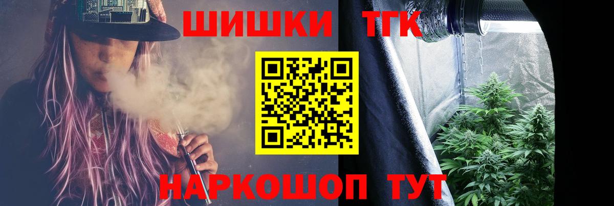 Бошки Шишки MAZAR  Каннабис Amnesia  Вход с VPN  Бошки Шишки конопля  Шишки марихуана марихуана  Зерноград 