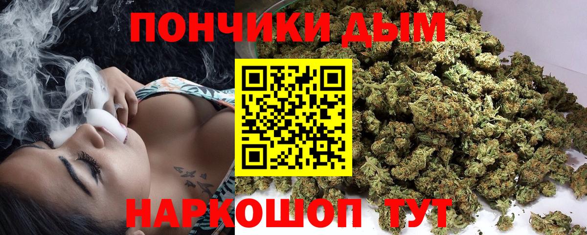 Каннабис Ganja Зерноград